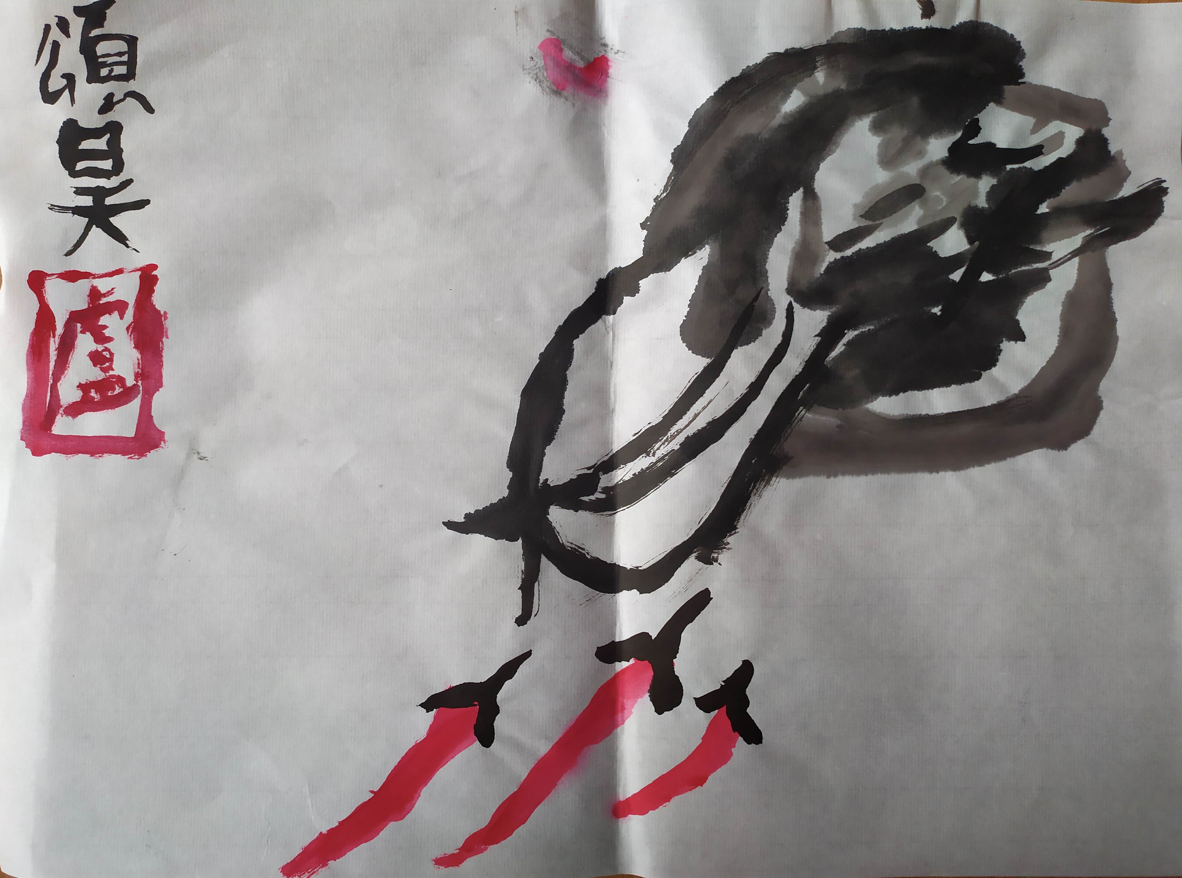 You have reached the last slide