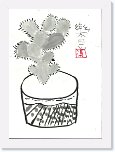 二德 馮樂思  * 1435 x 2008 * (161KB)
