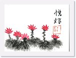 四禮 莊悦婷  * 1996 x 1446 * (384KB)