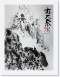 五禮 陳奕辰  * 1213 x 1626 * (605KB)