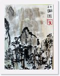 五仁 潘茵玥 * 2016 x 1512 * (921KB)