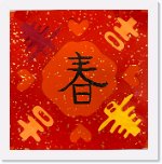 六仁 鍾承臻  * 1209 x 1230 * (317KB)