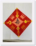 六德 劉曉詩  * 2016 x 1512 * (478KB)