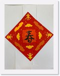 六德 徐子峻  * 2016 x 1512 * (457KB)