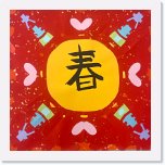 E馮康堤 * 1512 x 1512 * (385KB)
