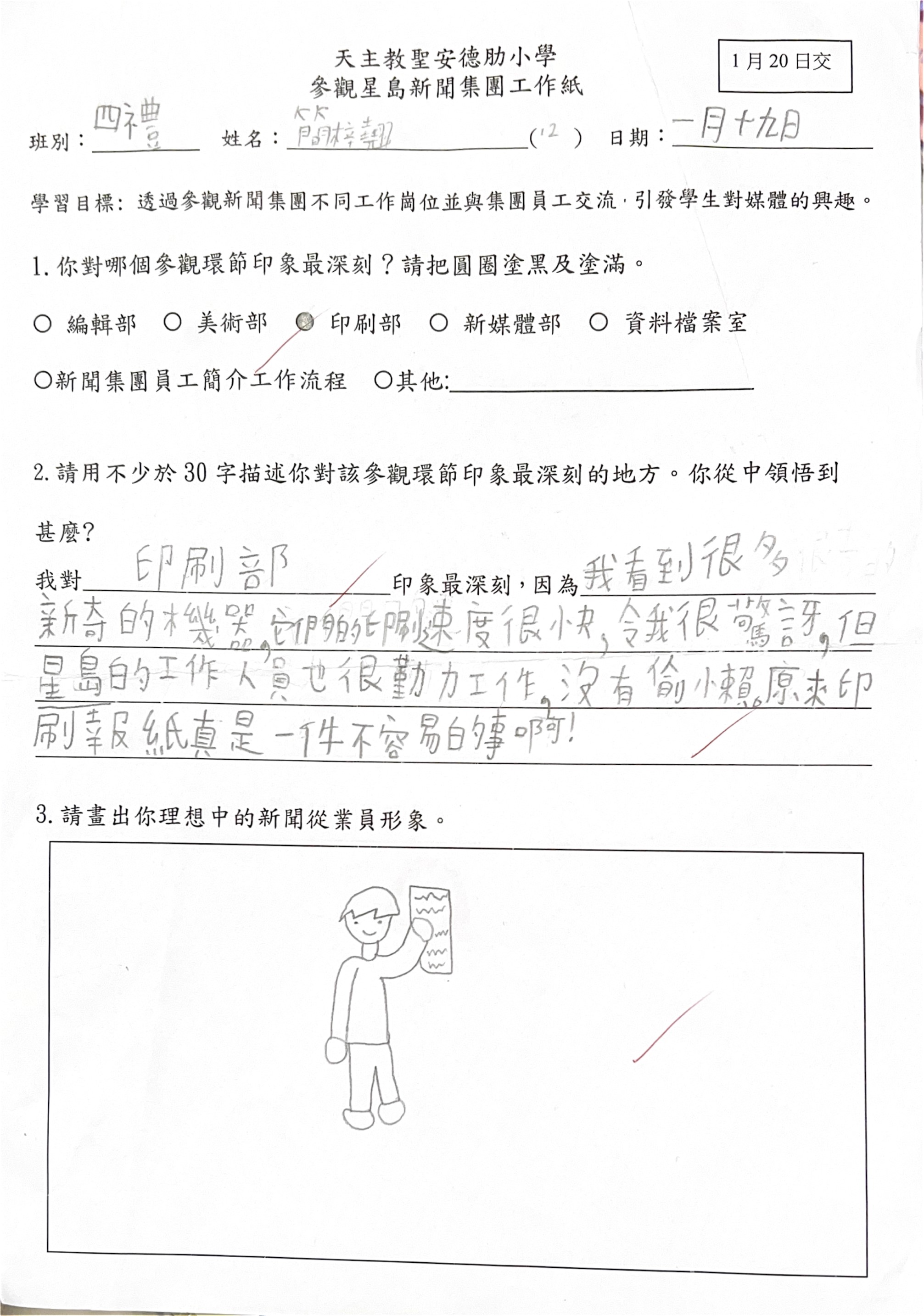 第4頁